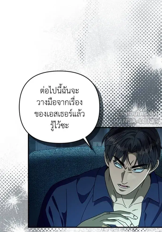 หน้า 61 จาก 115