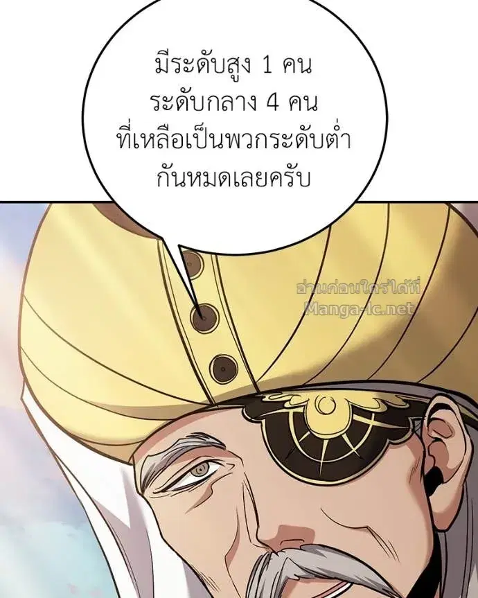 หน้า 39 จาก 144