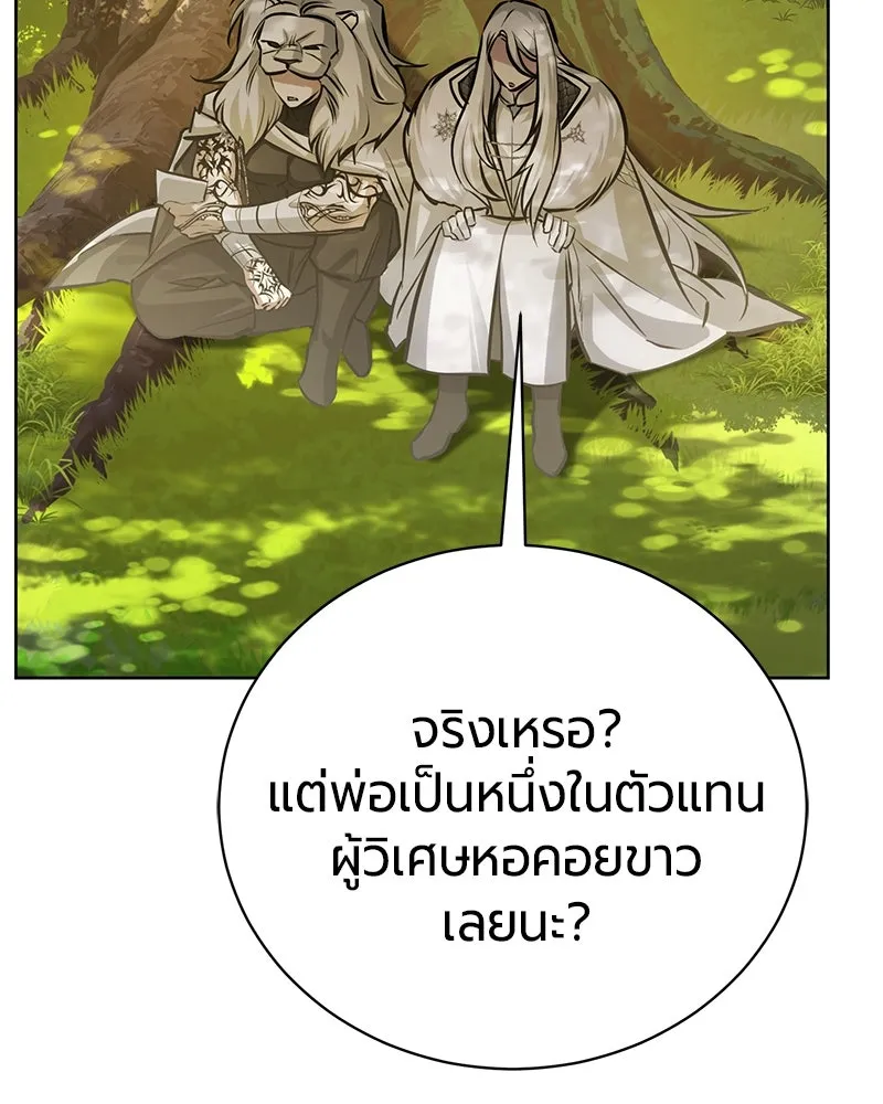 หน้า 51 จาก 173