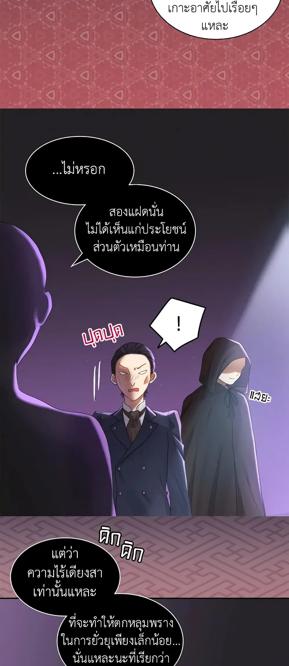 หน้า 17 จาก 26