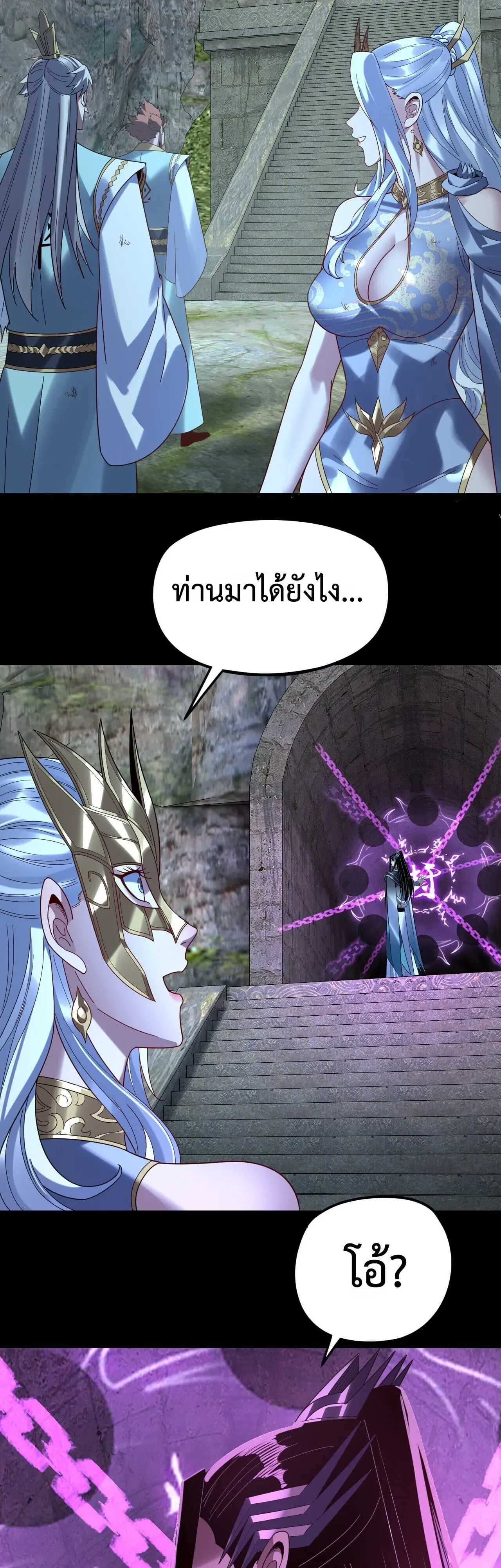หน้า 22 จาก 44