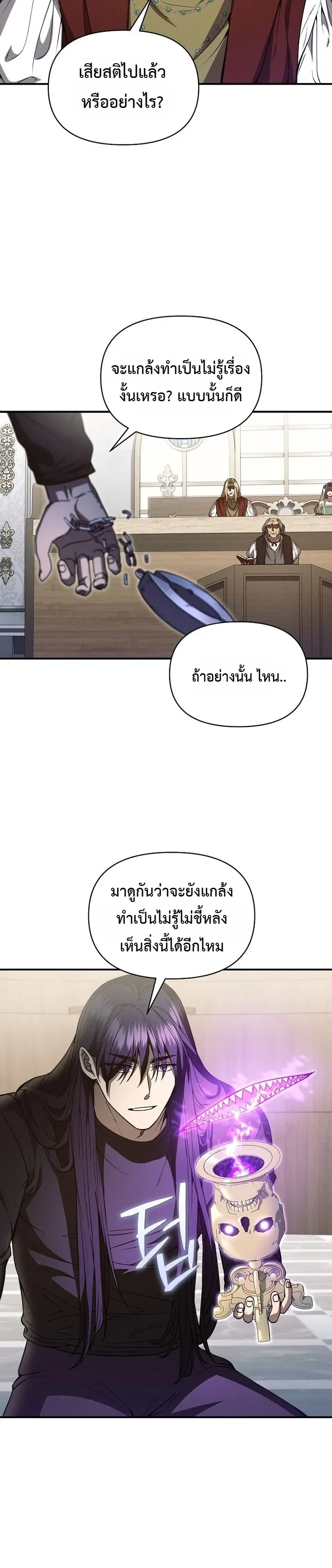 หน้า 20 จาก 26
