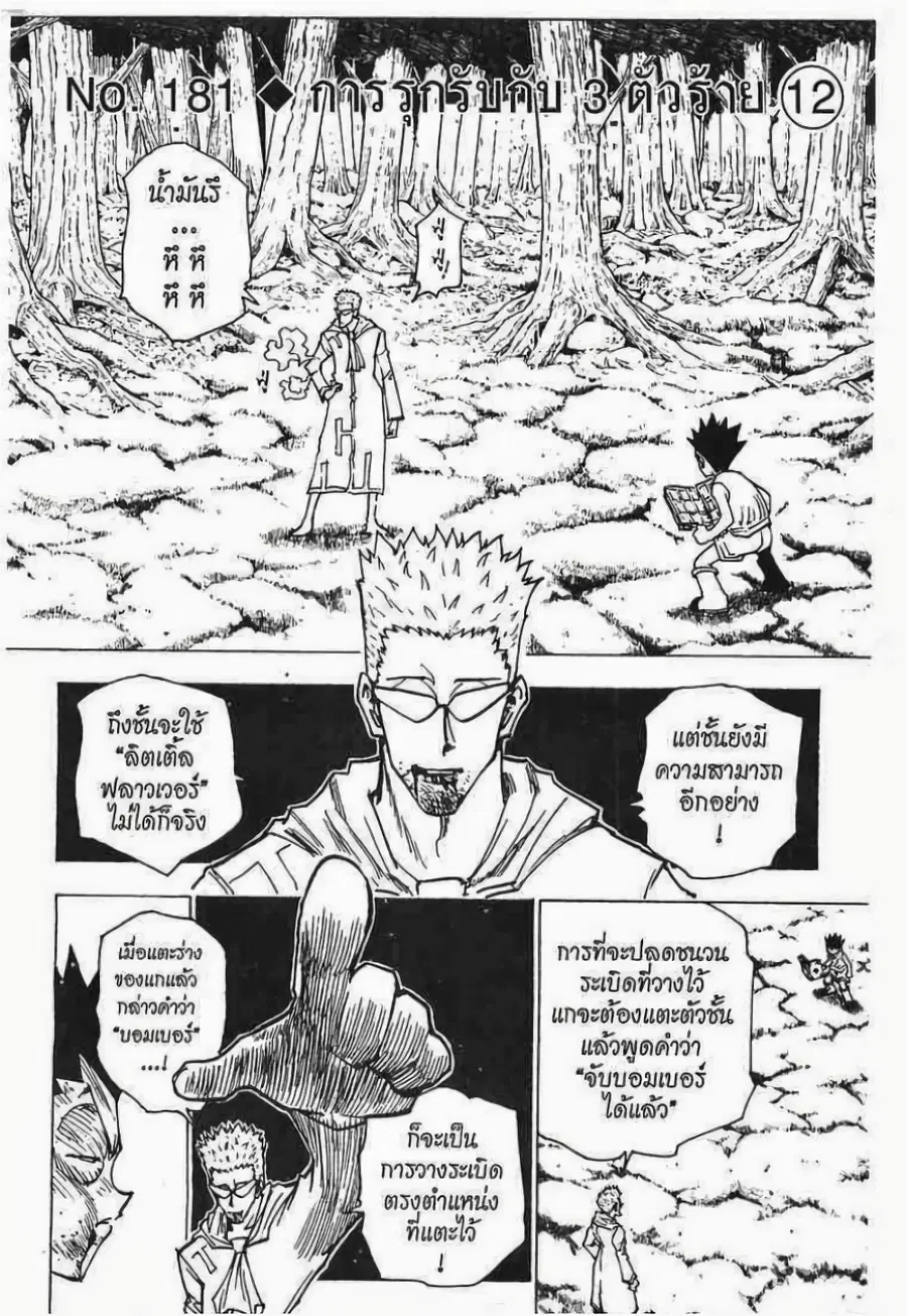 หน้า 1 จาก 15
