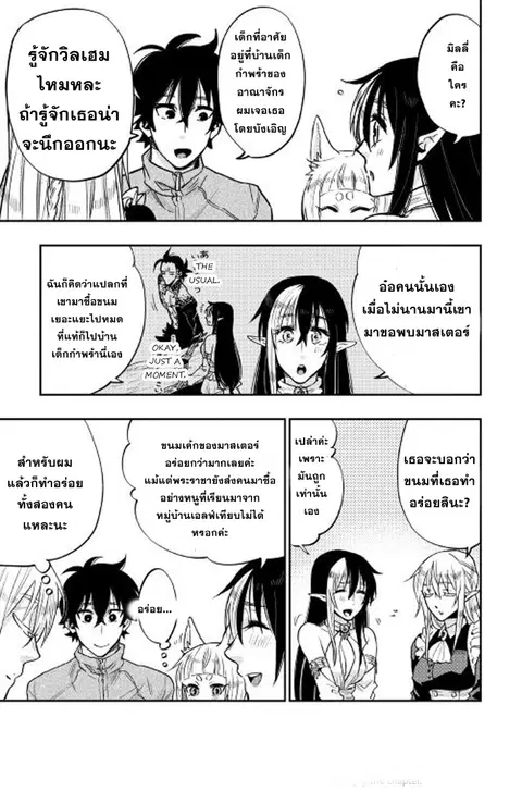 หน้า 6 จาก 33