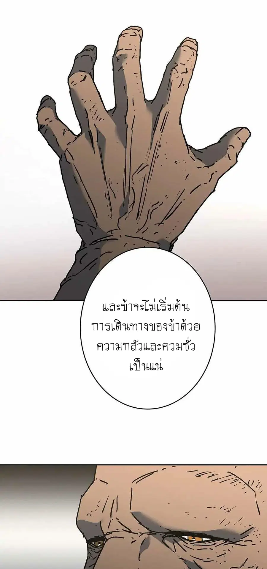 หน้า 1 จาก 37