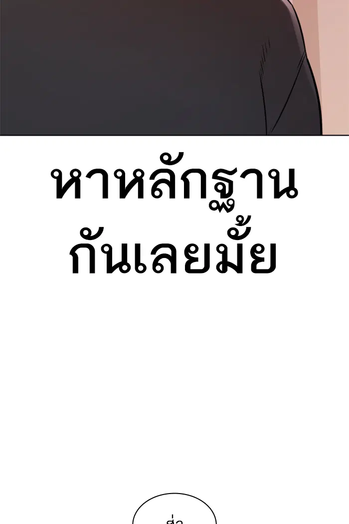 หน้า 47 จาก 159
