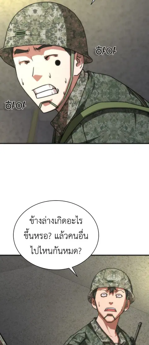 หน้า 82 จาก 125