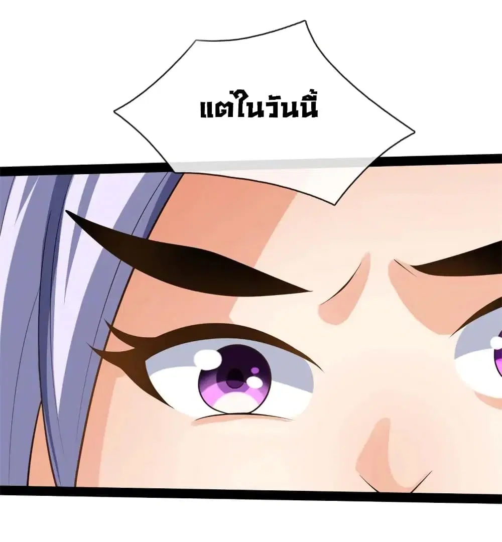 หน้า 21 จาก 24