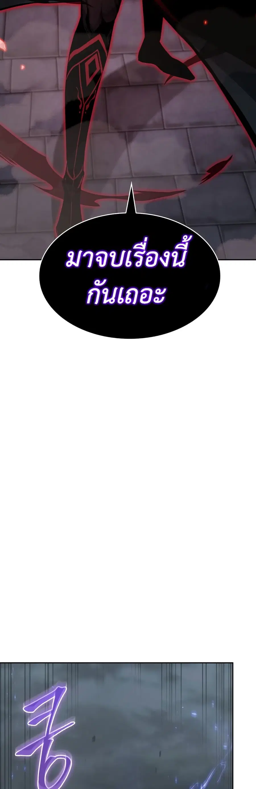 หน้า 11 จาก 38
