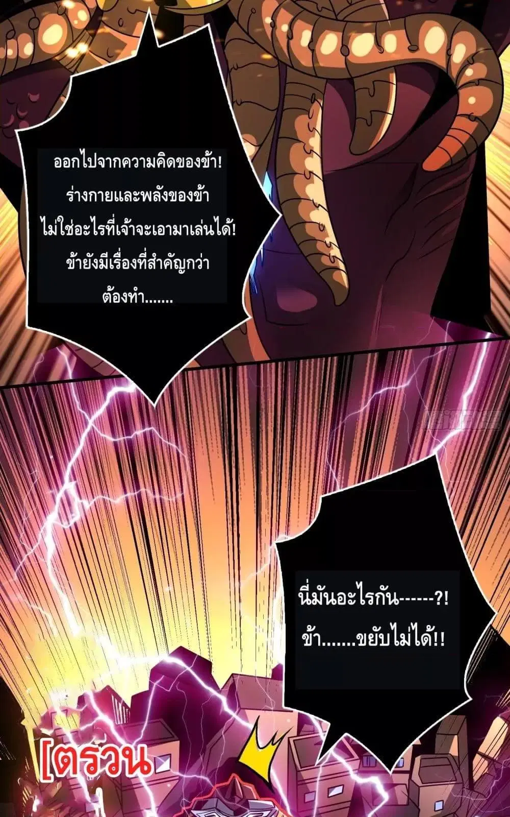 หน้า 47 จาก 52