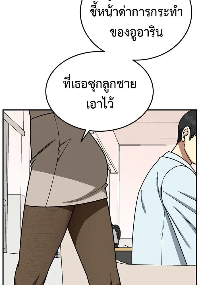หน้า 53 จาก 177