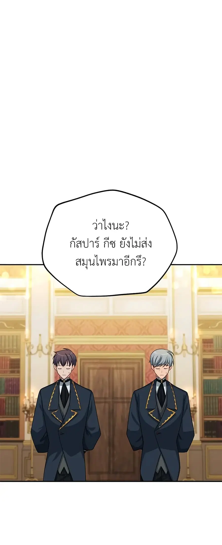 หน้า 2 จาก 45