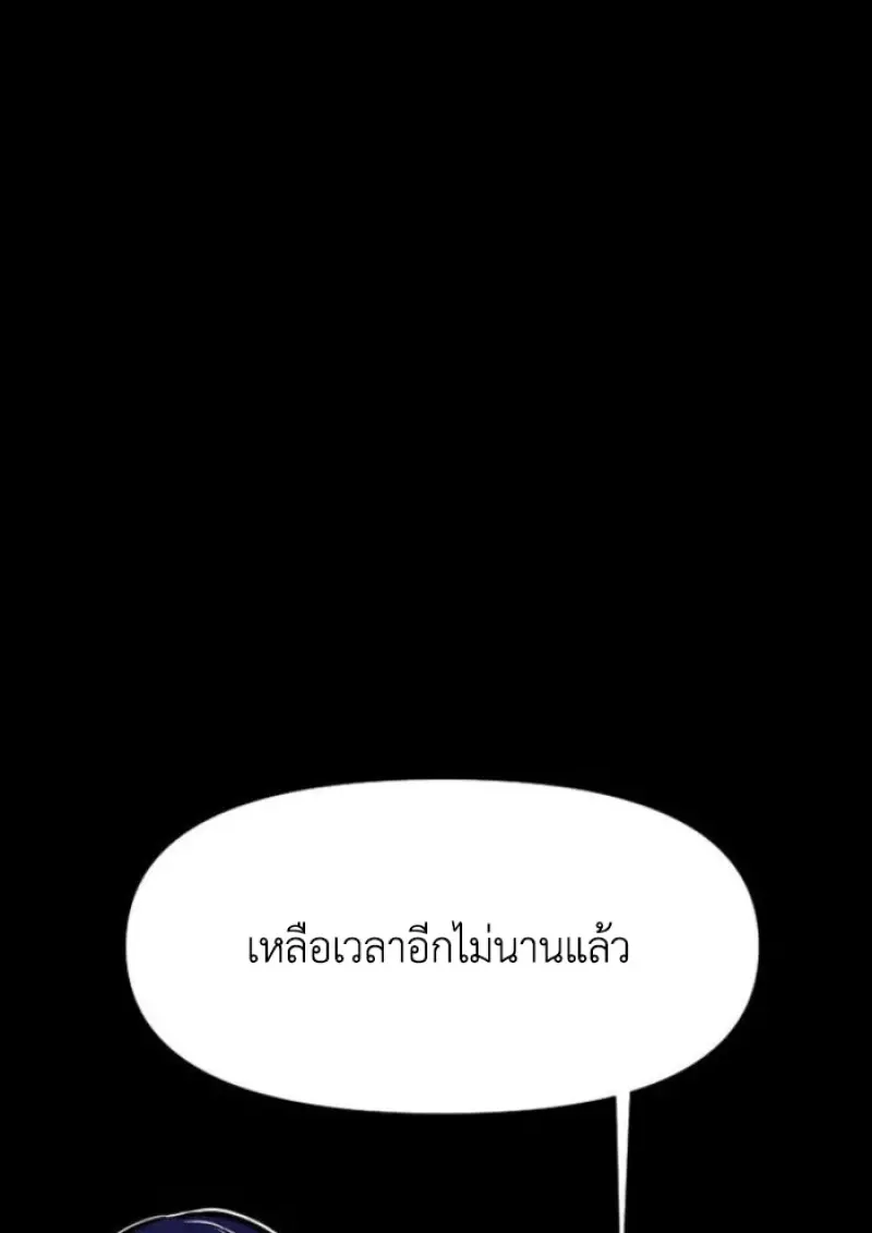 หน้า 74 จาก 144