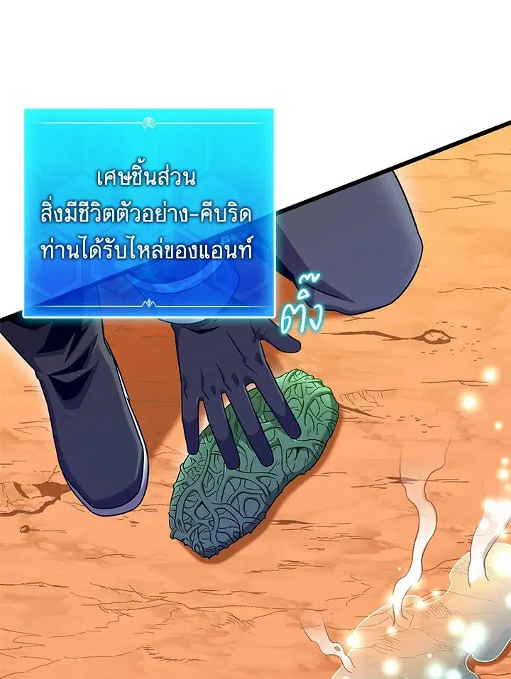 หน้า 3 จาก 100