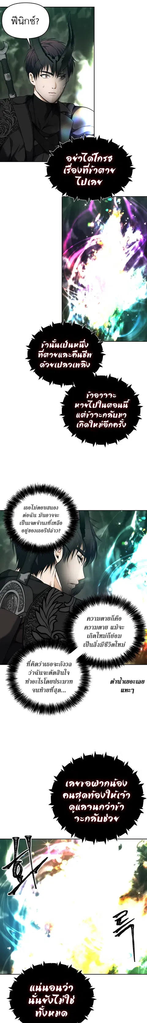 หน้า 16 จาก 26