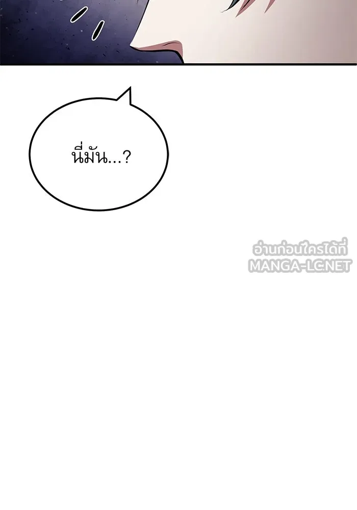 หน้า 78 จาก 133