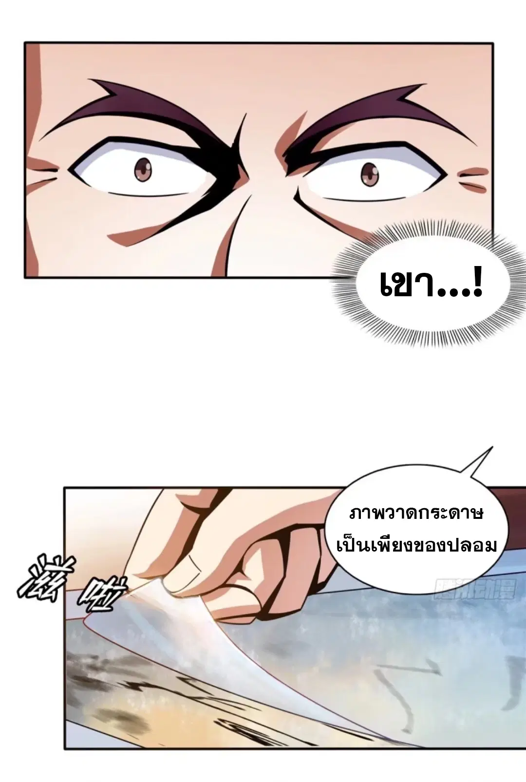 หน้า 2 จาก 39