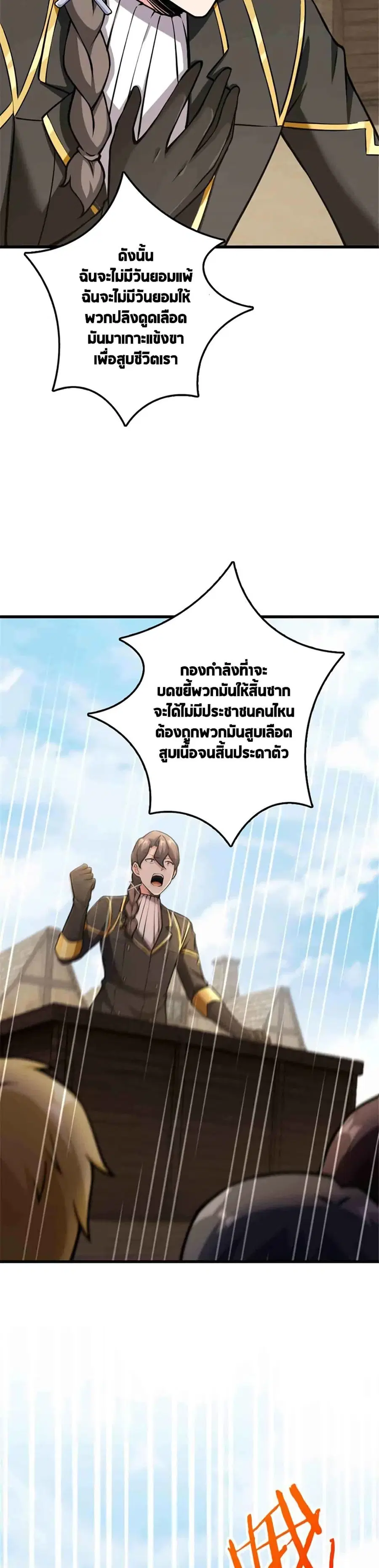 หน้า 13 จาก 25