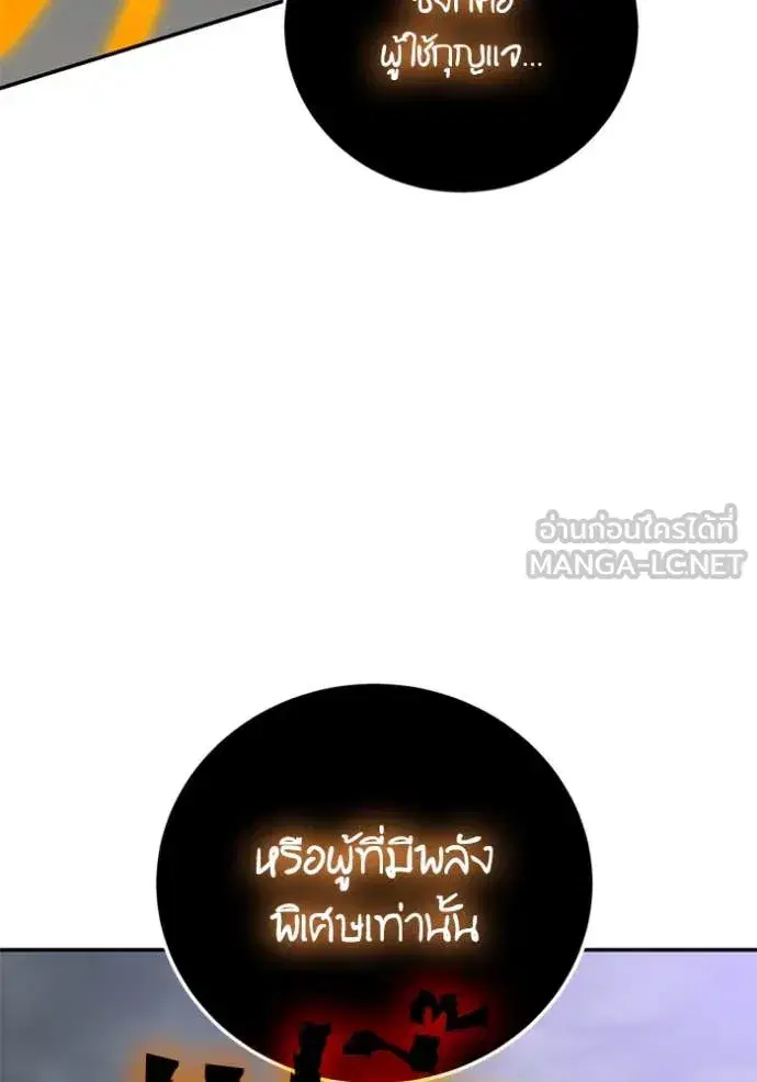 หน้า 93 จาก 133
