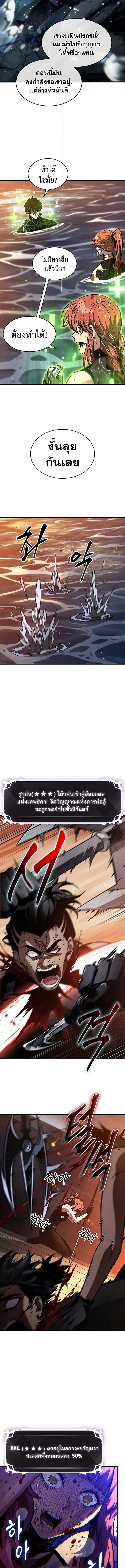 หน้า 6 จาก 14