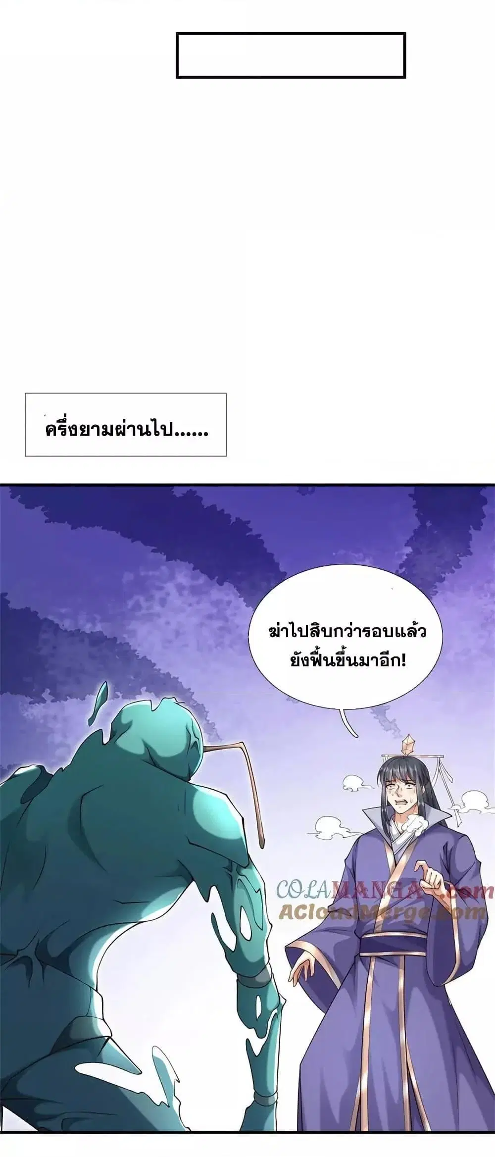 หน้า 21 จาก 32