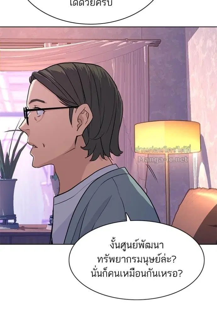 หน้า 85 จาก 112