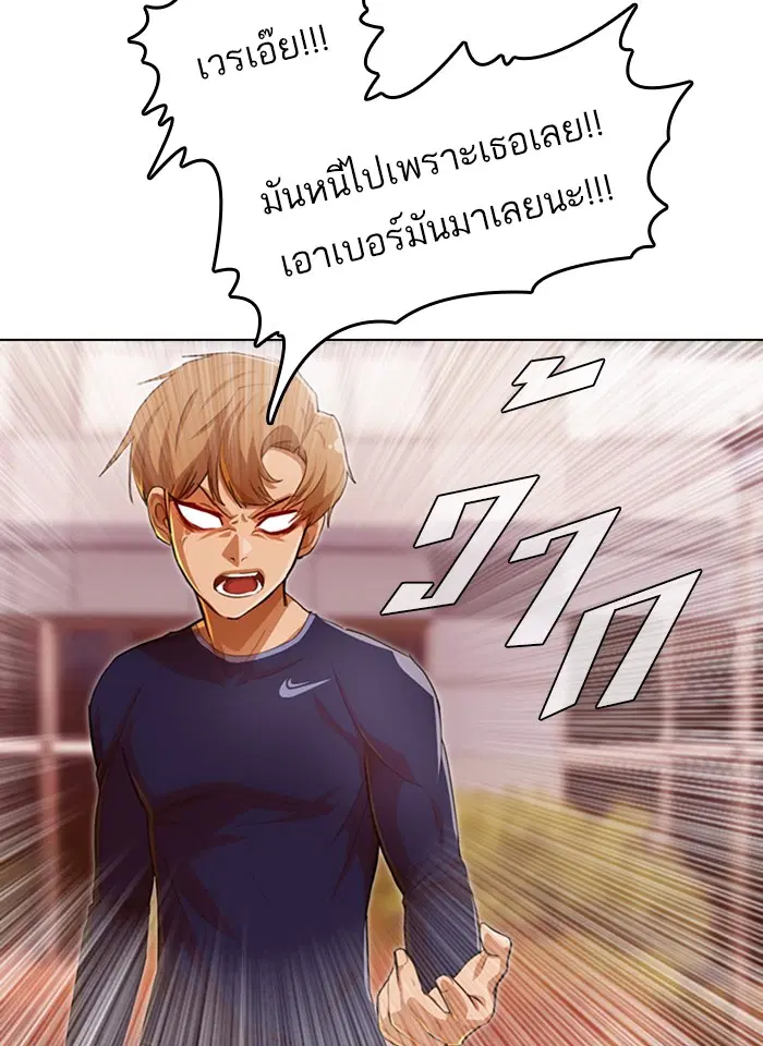 หน้า 107 จาก 197