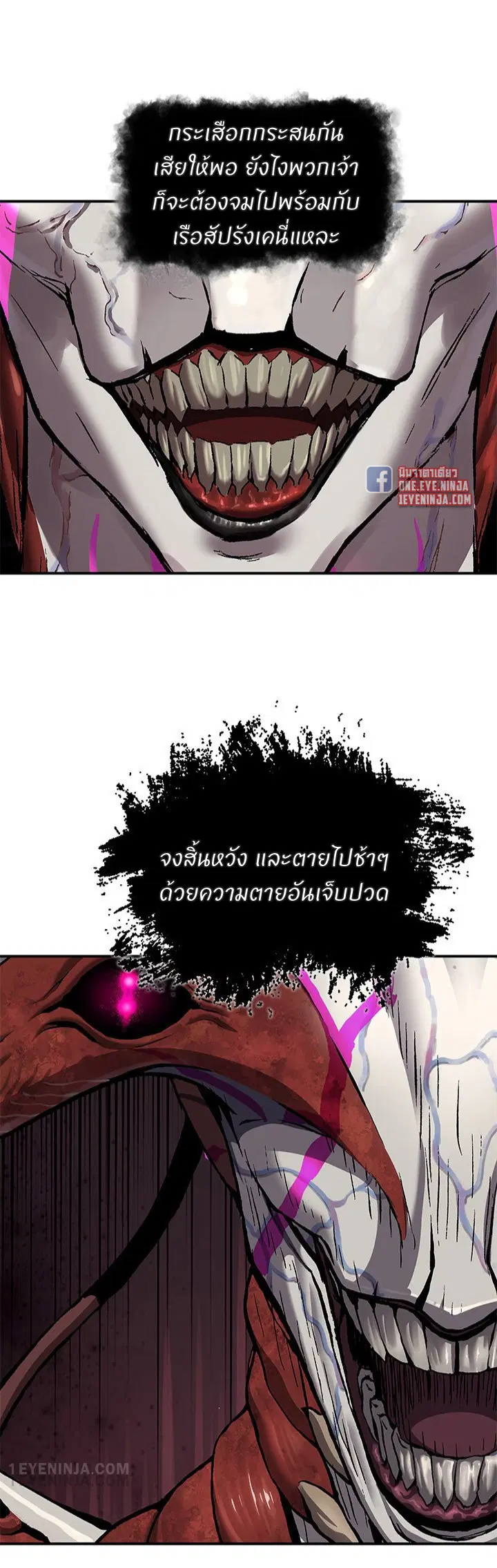 หน้า 8 จาก 21