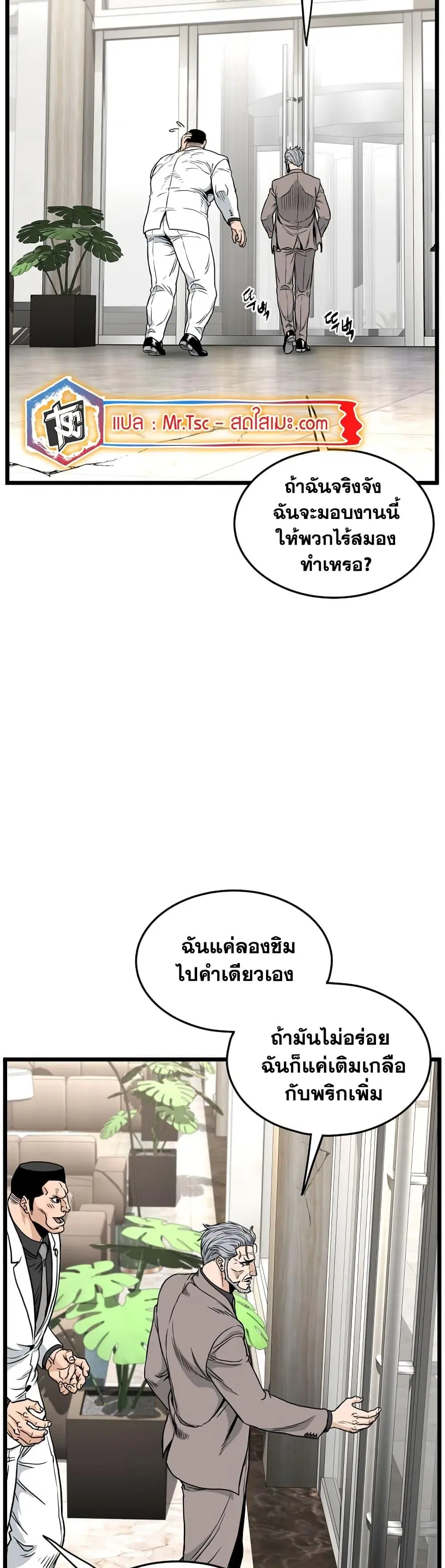หน้า 21 จาก 50
