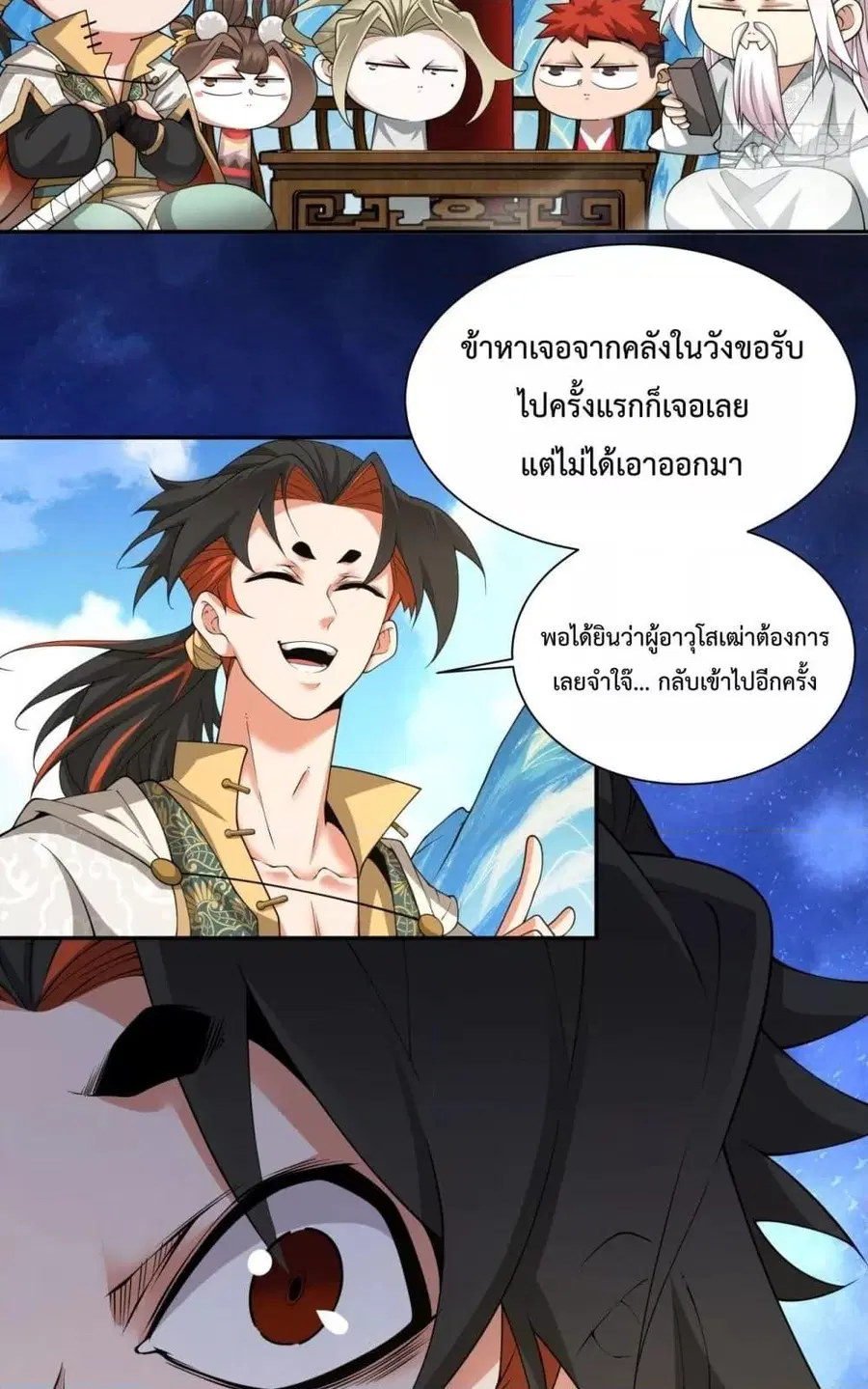 หน้า 23 จาก 42