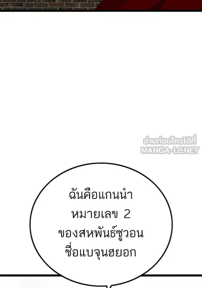 หน้า 99 จาก 148