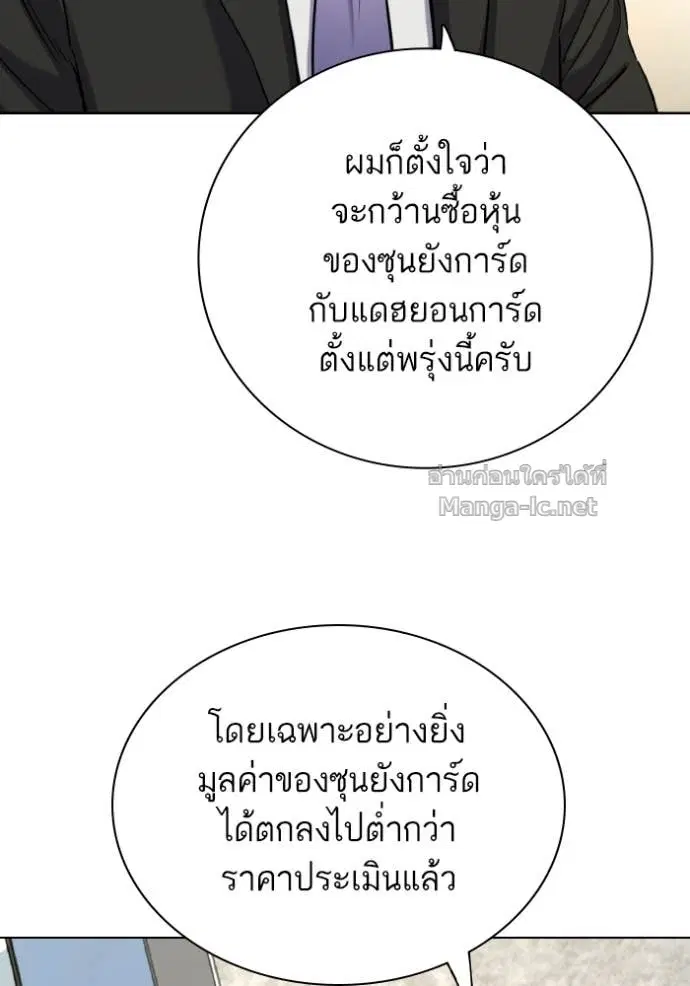 หน้า 7 จาก 160