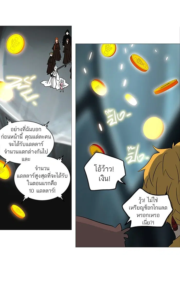 หน้า 43 จาก 60