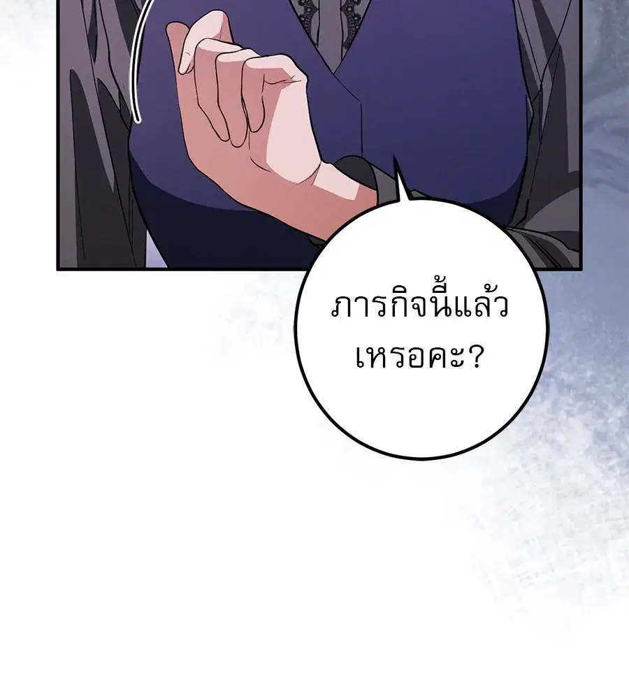 หน้า 37 จาก 166