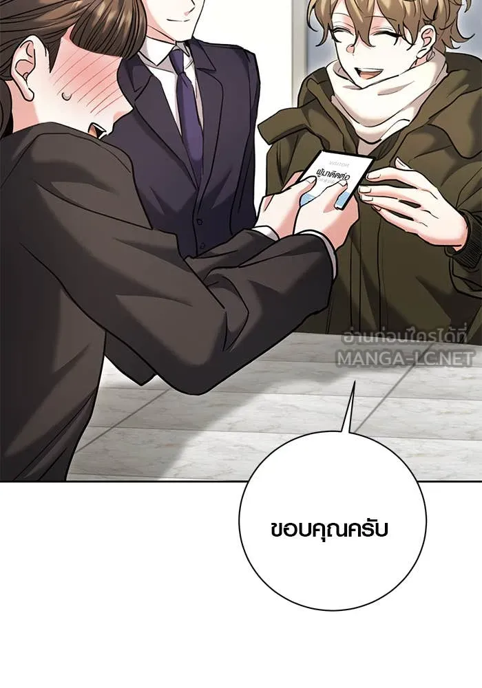 หน้า 155 จาก 165