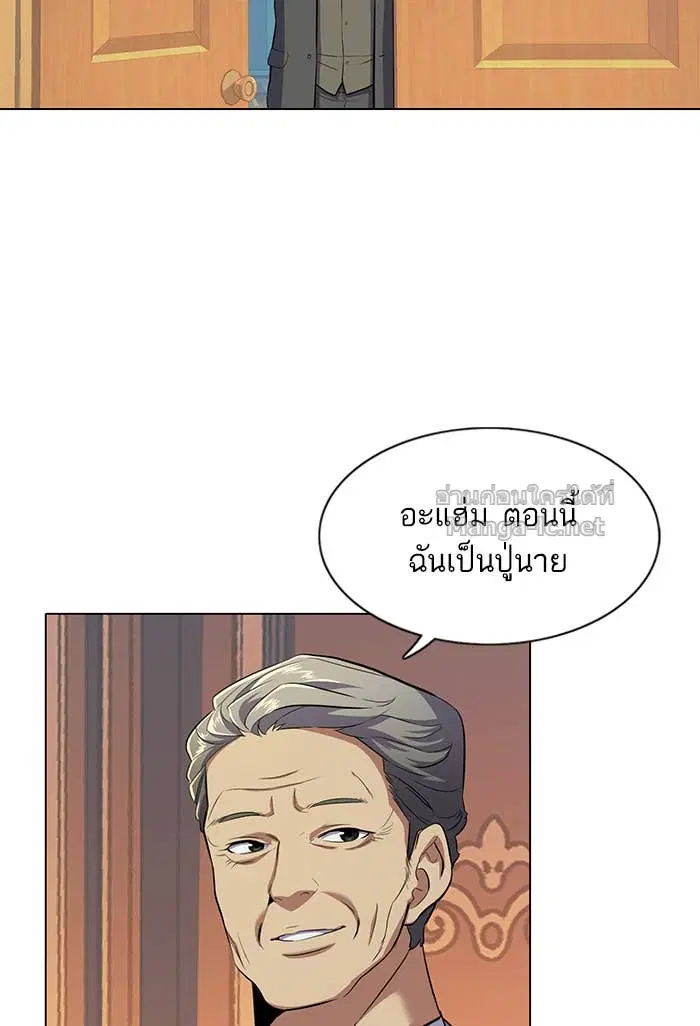หน้า 112 จาก 165