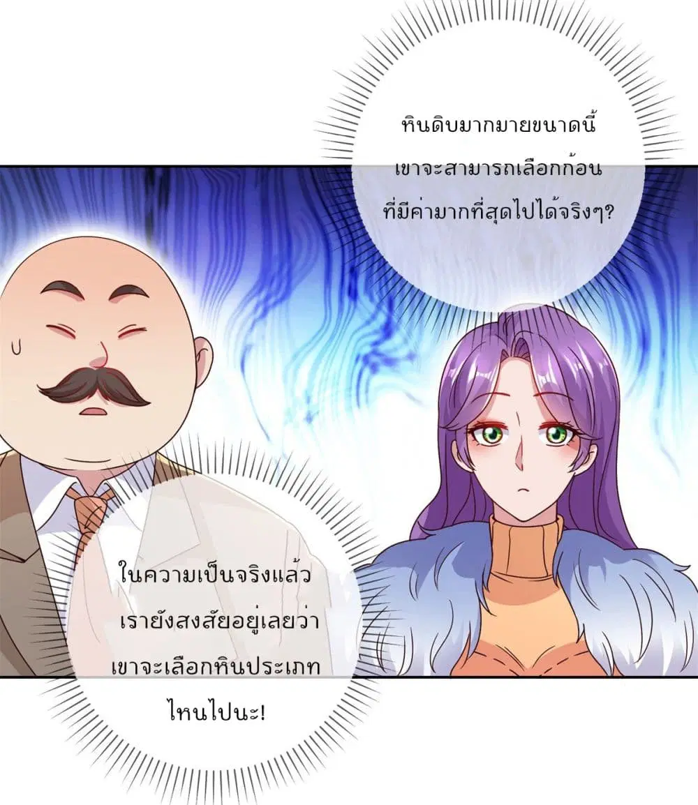 หน้า 18 จาก 29