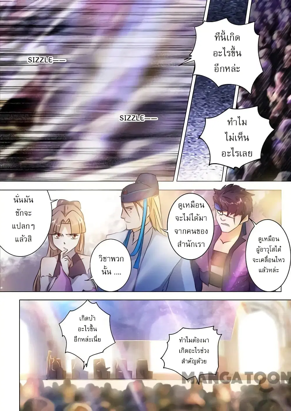 หน้า 1 จาก 11