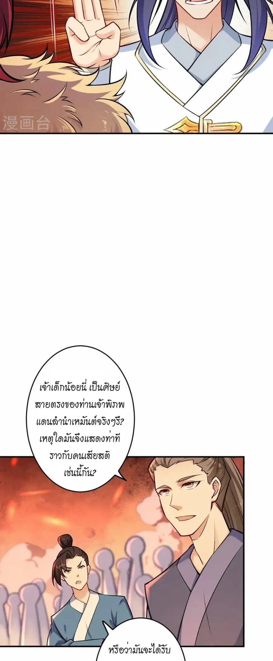 หน้า 19 จาก 52