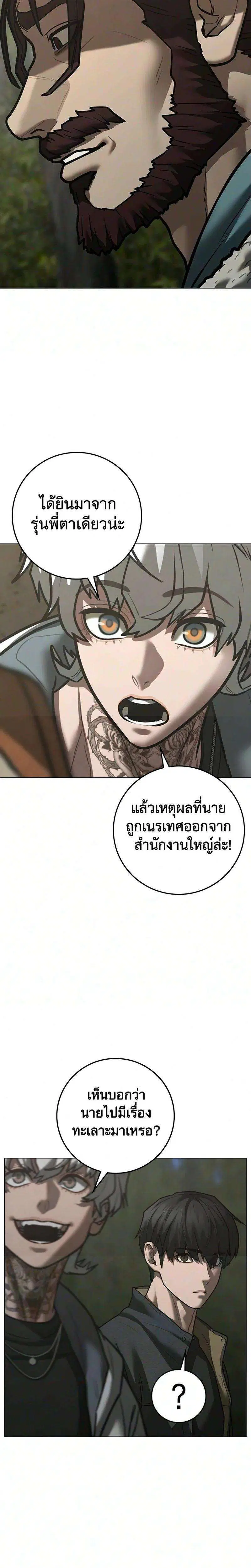 หน้า 14 จาก 47