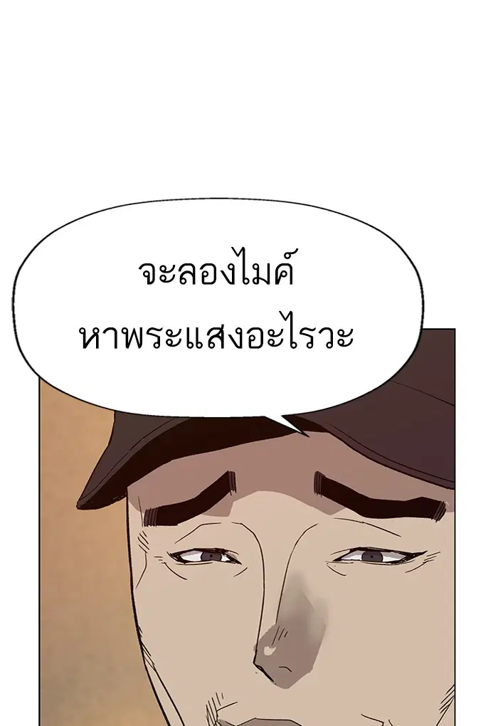 หน้า 105 จาก 121