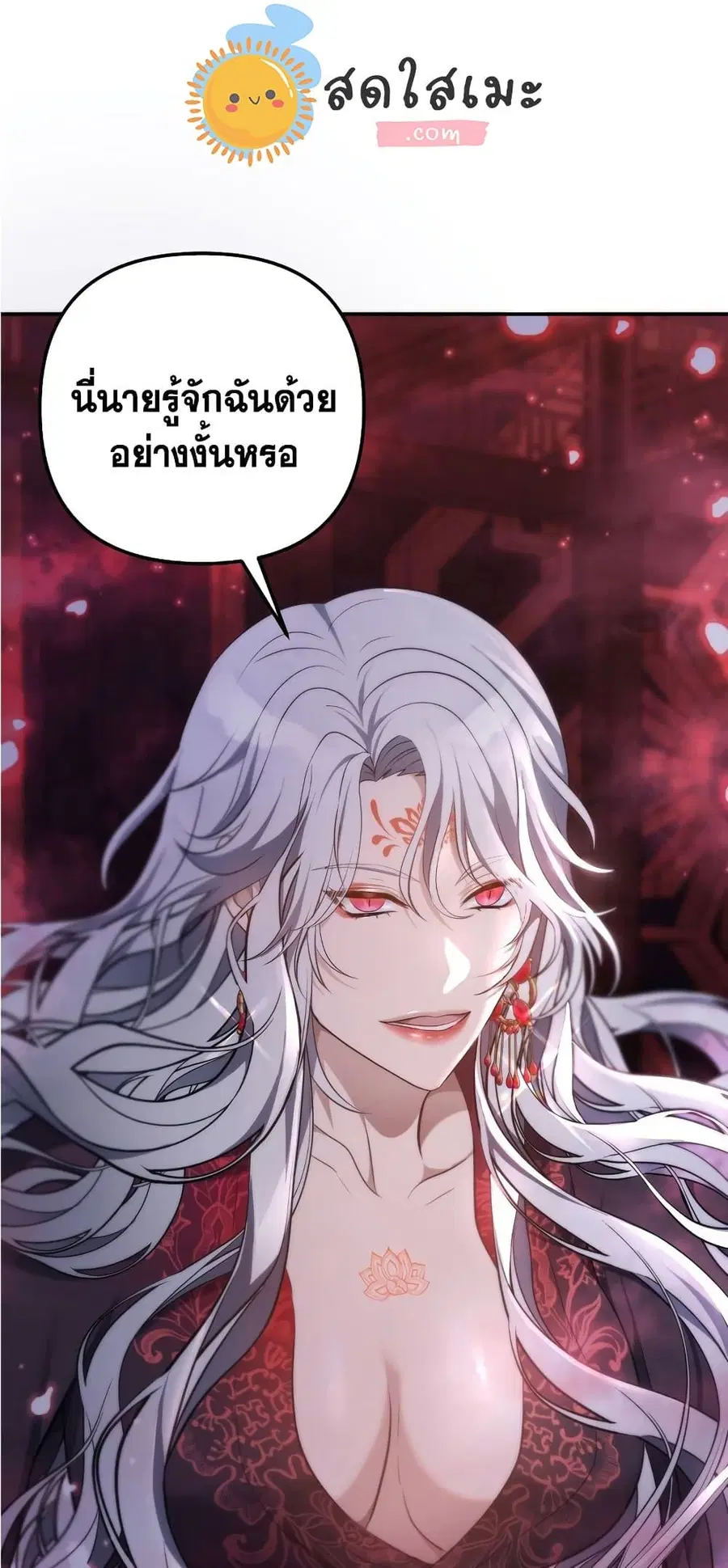หน้า 57 จาก 61
