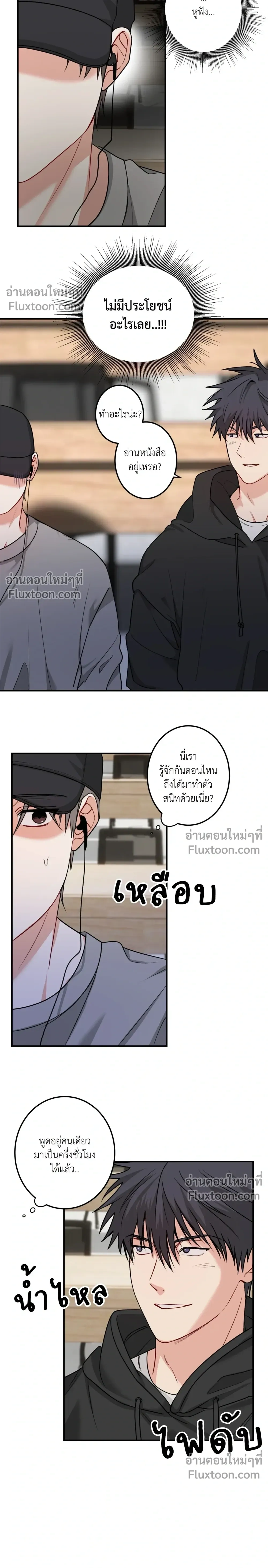 หน้า 11 จาก 22