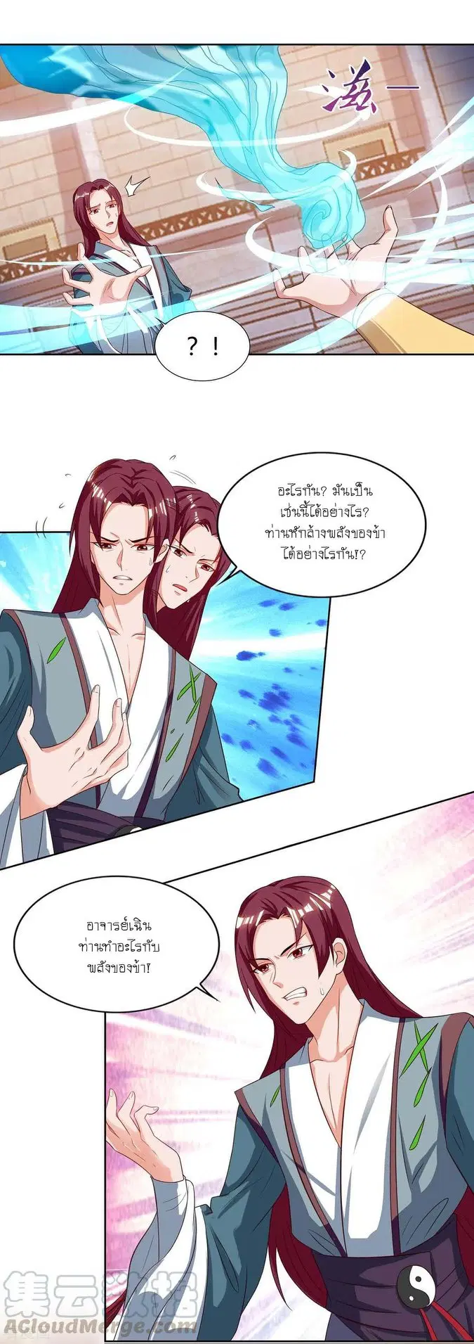 หน้า 2 จาก 19