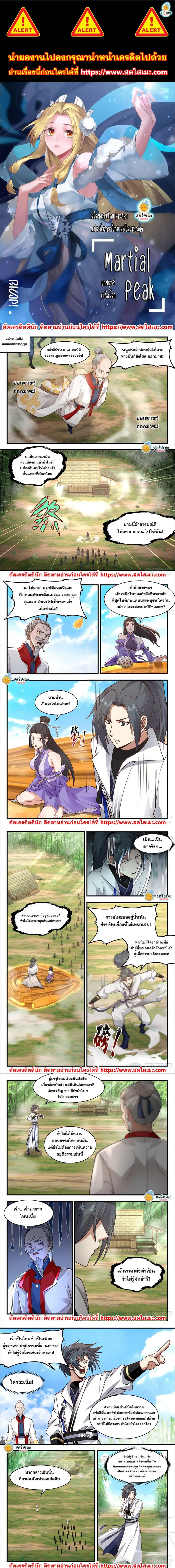 หน้า 1 จาก 3