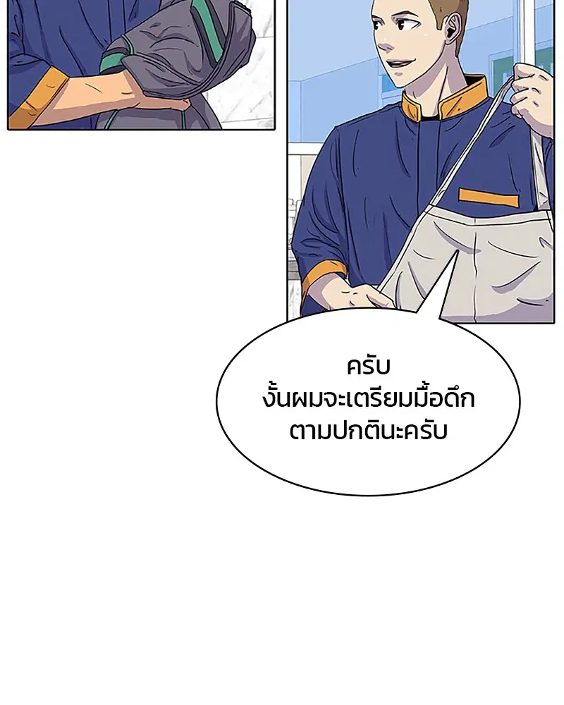 หน้า 17 จาก 87