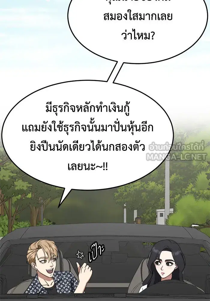 หน้า 132 จาก 169