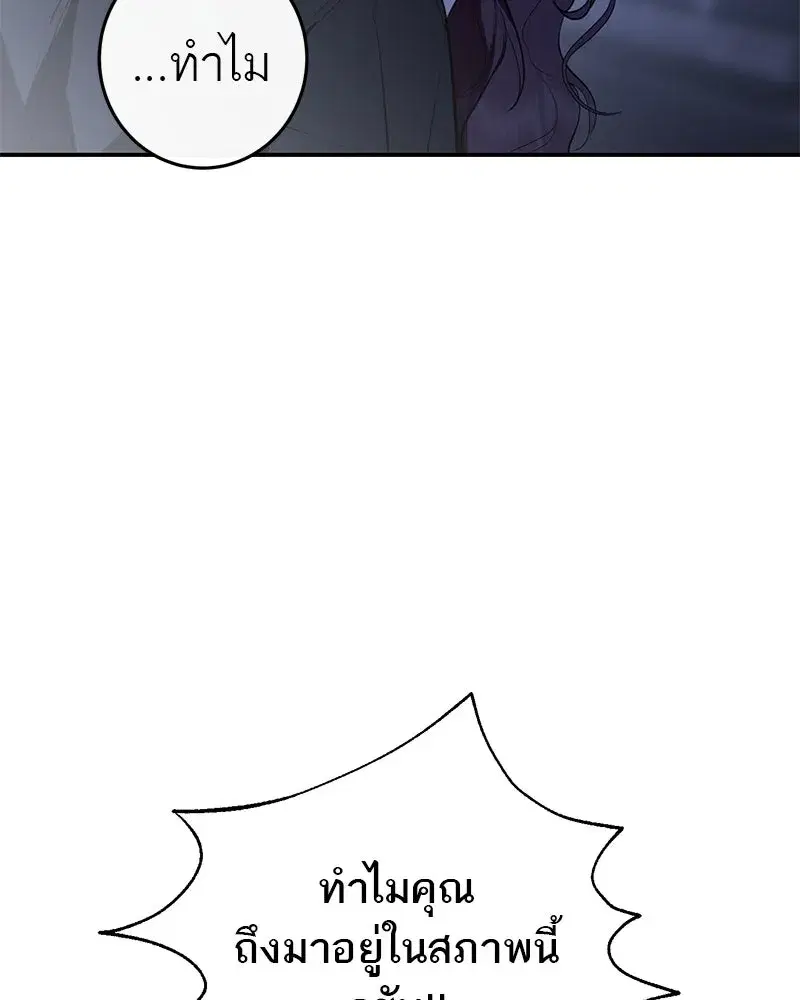 หน้า 28 จาก 192