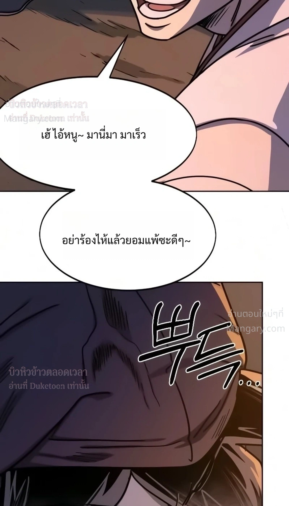 หน้า 19 จาก 52