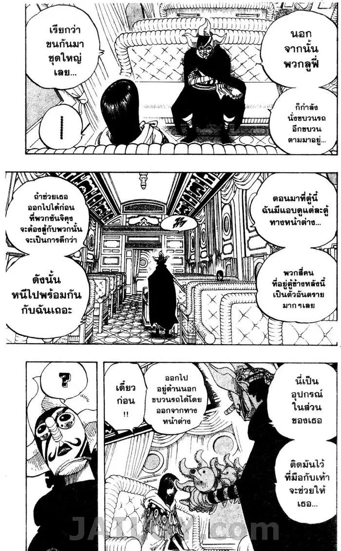 หน้า 3 จาก 20